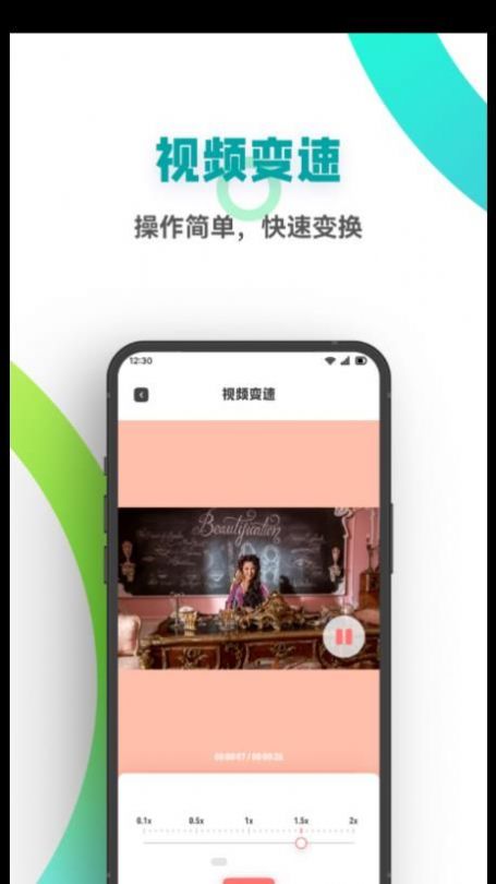 FreeOK视频剪辑app正式版图2