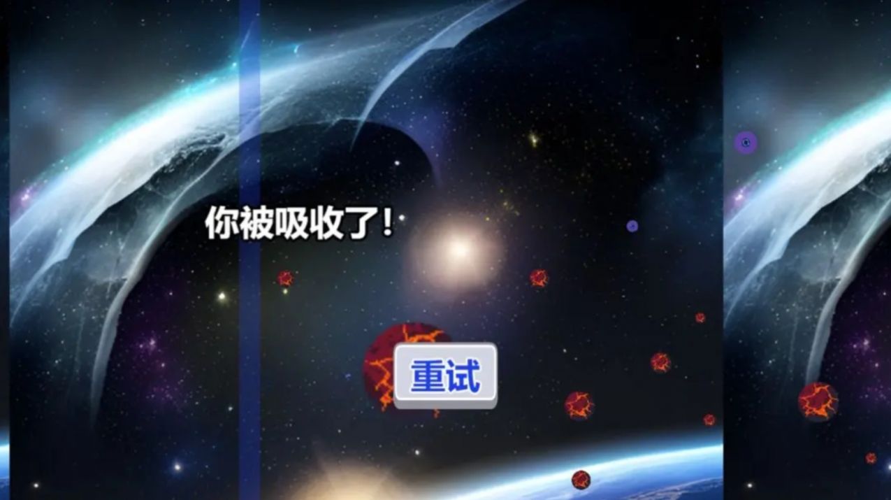 行星吞噬游戏最新版图3