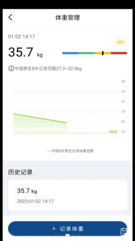 鲸格官方版app图片1