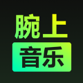 腕上音乐播放器app手机版