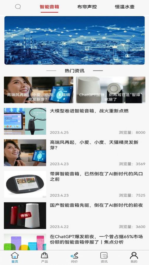 火亿购app图3