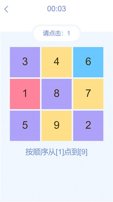 脑洞挑战闯关游戏图2