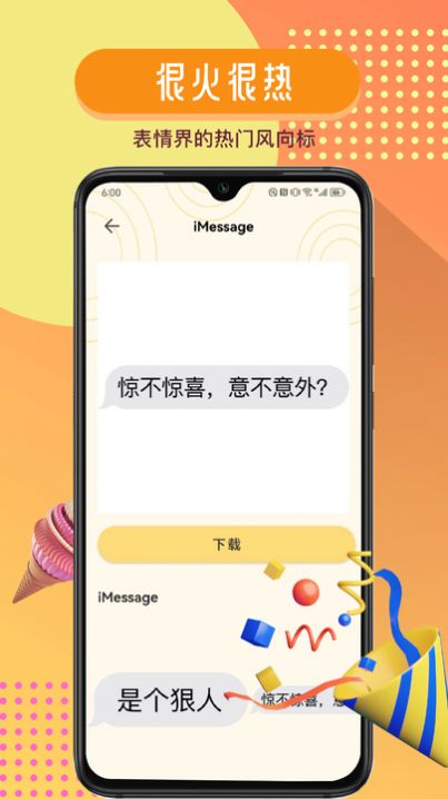 GIFcam动图录制正式版下载图1