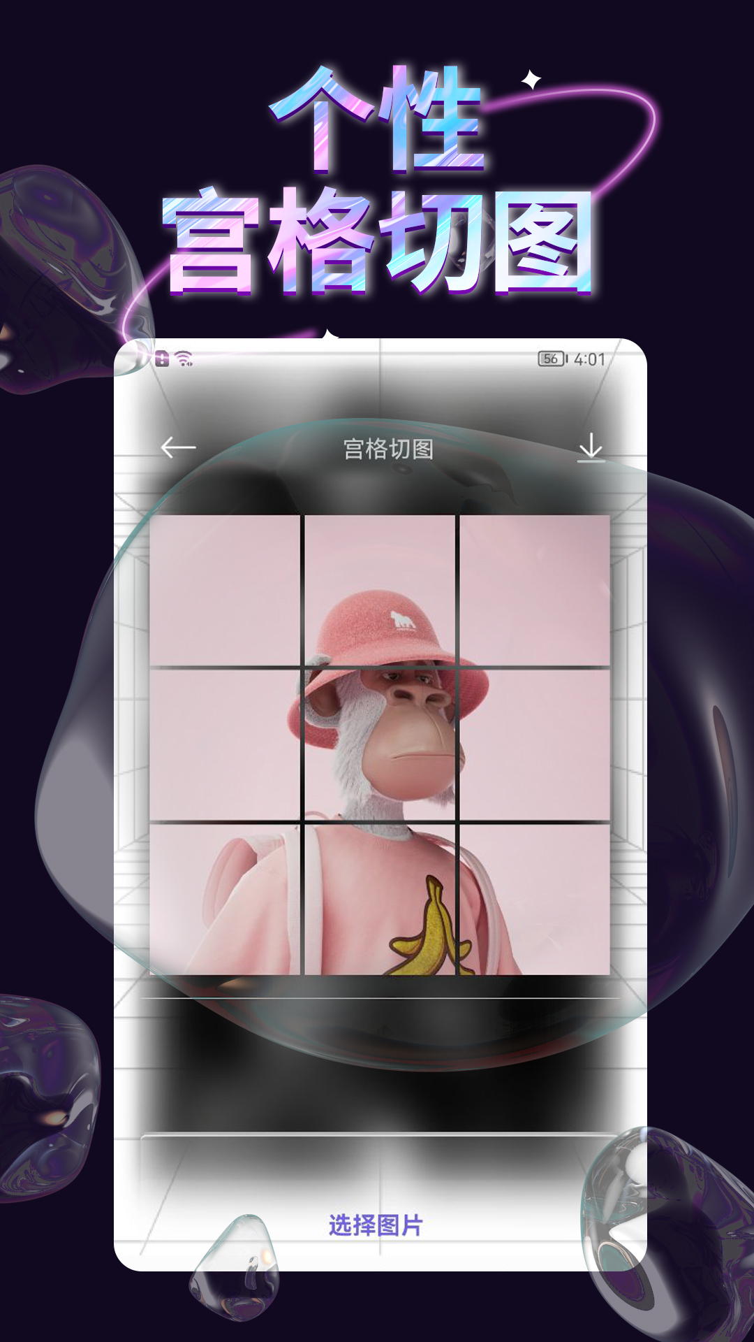 手机壁纸库app图1