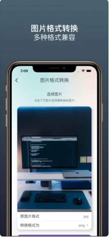 小颜证件照官方版app图片1