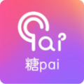 糖pai(购物商城)正式版下载