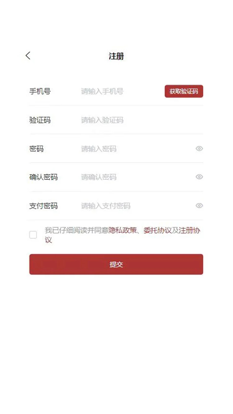 一点淘金商城app图2