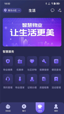 UPUPOO动态壁纸最新版app图2