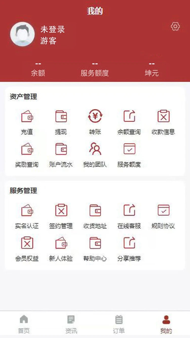 一点淘金商城app图1