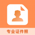 免费证件照相机app