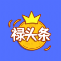 禄头条app