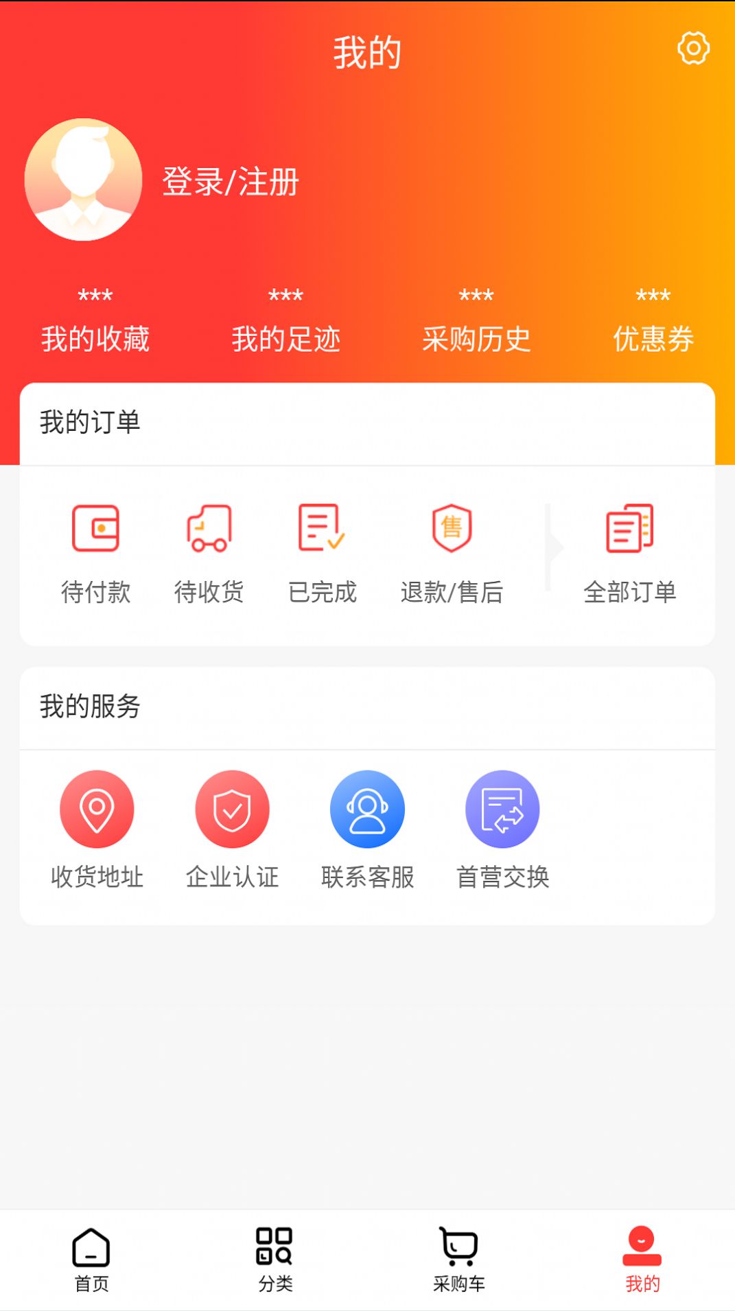 众易采手机版app图1