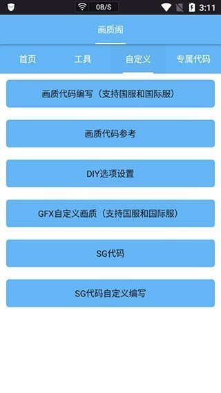 皮卡熊游戏图1