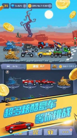 我漂移贼6游戏图2