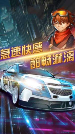 我漂移贼6游戏图3
