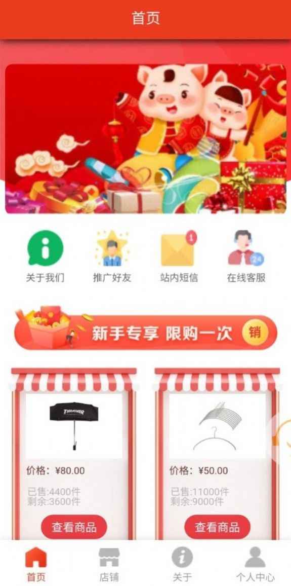 华熵聚选手机版app图3