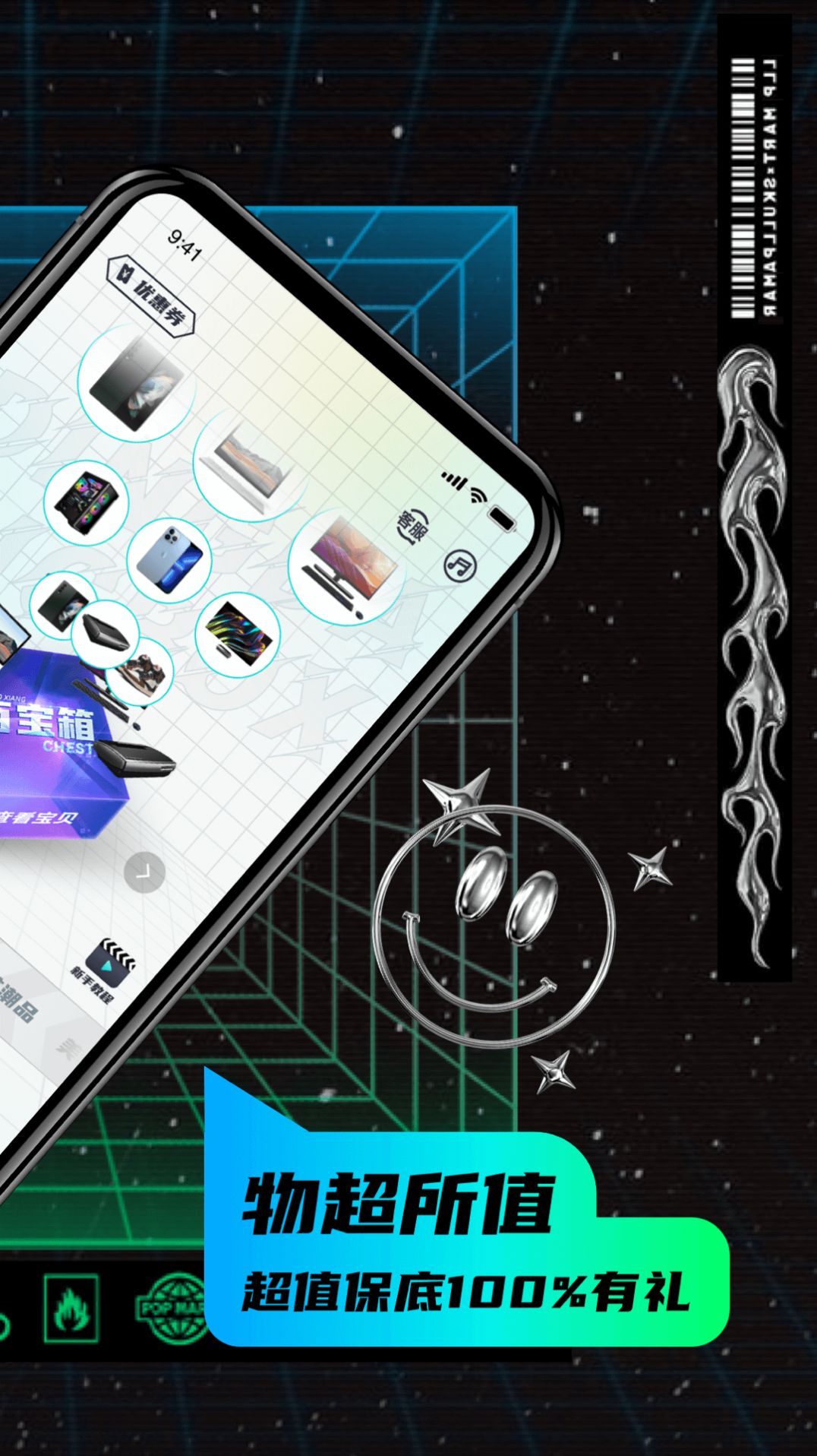 叮当魔盒手机版app图3