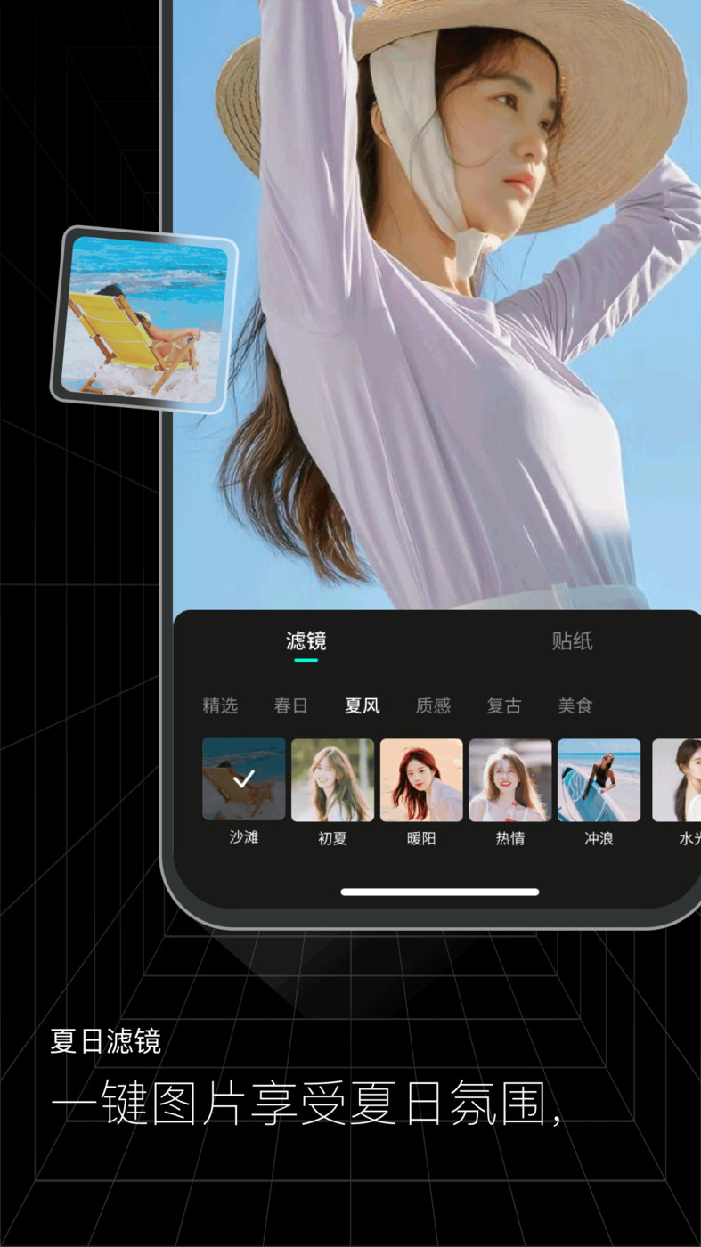 闪趣相册app图2