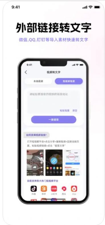 荧瘩录音工具图1