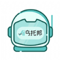 Ai乌托邦app