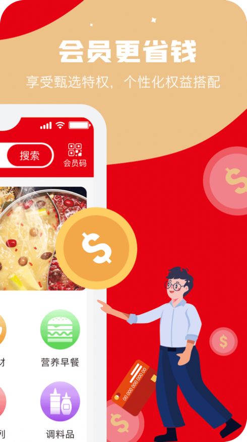 云马饭团官方版app图片1