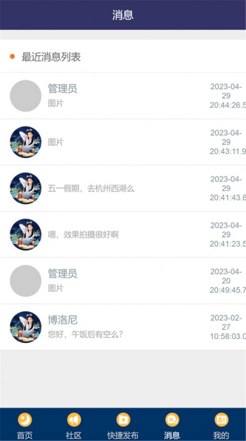 汉衣阁官方版app图片1