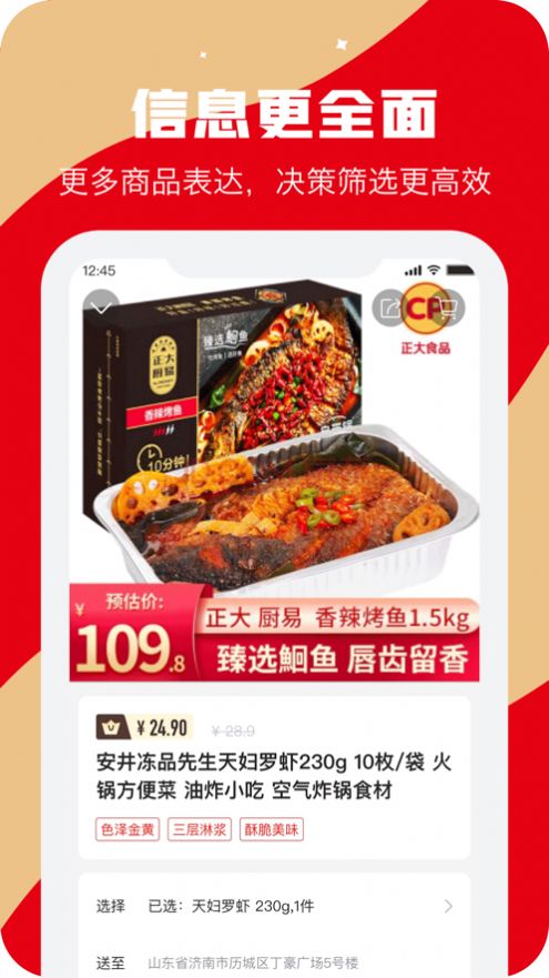 云马饭团手机版下载图2