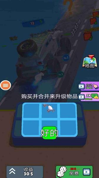 赛车快跑游戏图2