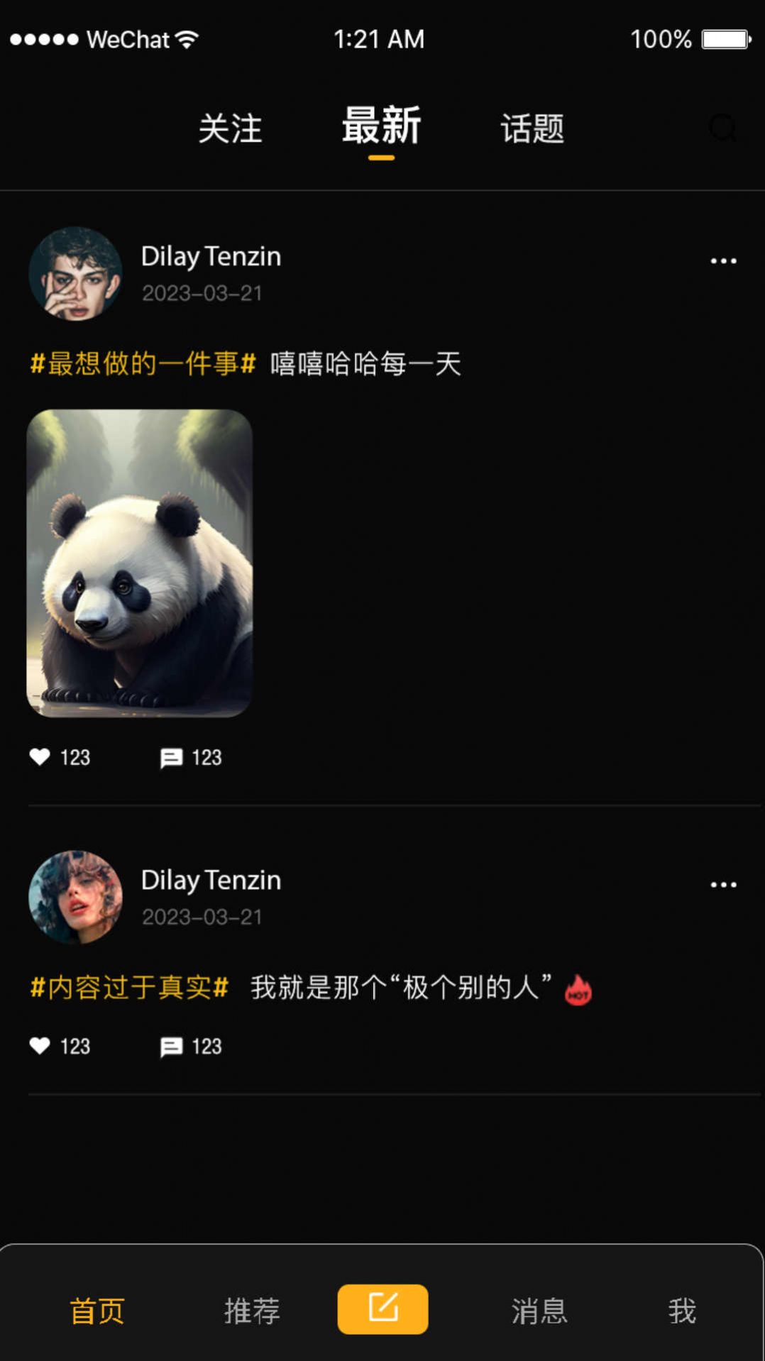 拉比(交友)官方版下载图1