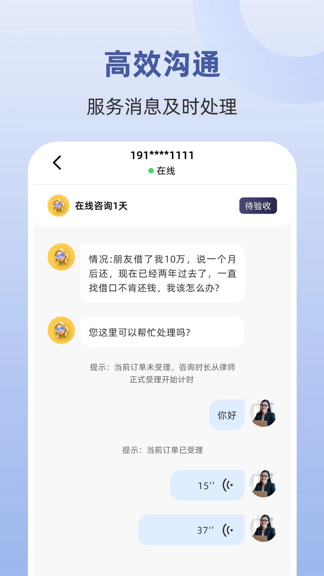 辟谷减肥食谱app正式版图3