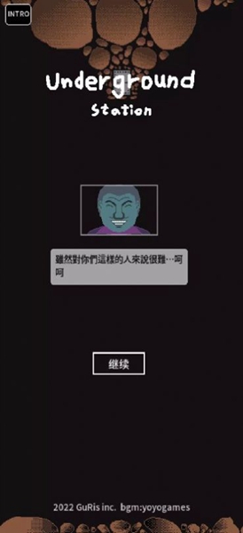 快乐母鸡游戏图1