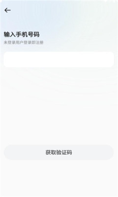 纤音(语音交友)手机版下载图3