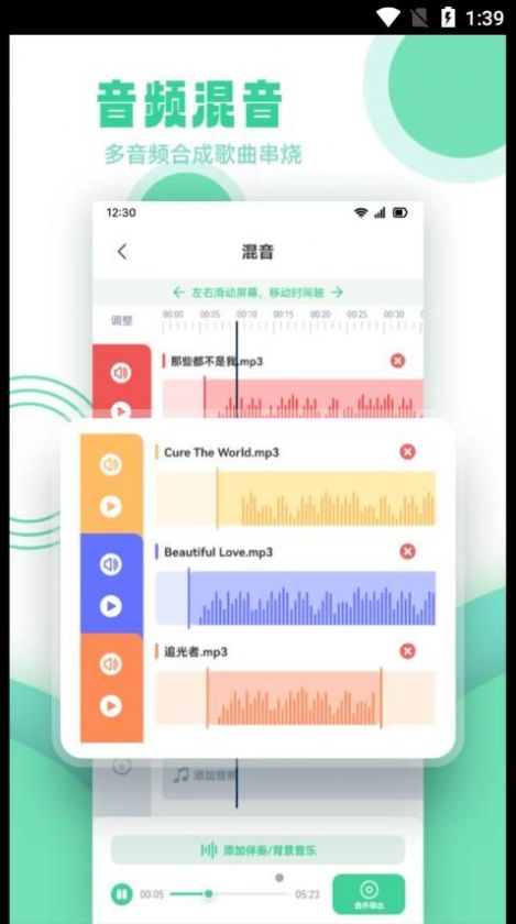 剪辑侠app手机版下载图2