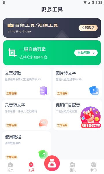 掌上导游app图3