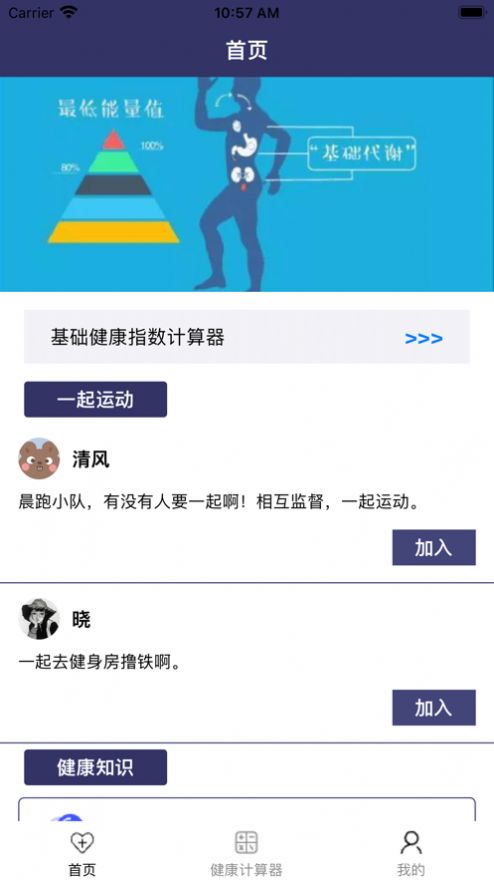 路谢手机版app图片1