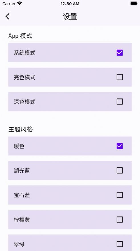 画随心意ios版下载图1