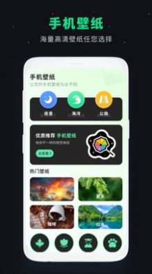 私密视频管家app图1