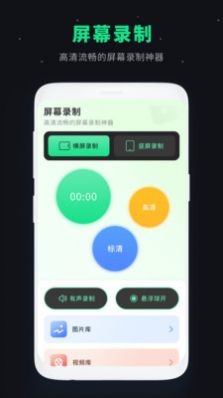 私密视频管家app图片1