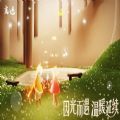 光遇海洋节活动时间一览-光遇海洋节什么时候上线