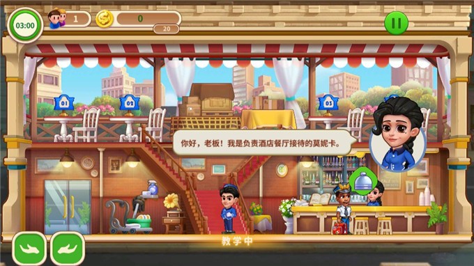 咔嗞饼干游戏图2