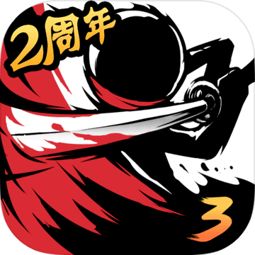 忍者必须死3兑换码5月9日一览-忍者必须死35月9日兑换码最新