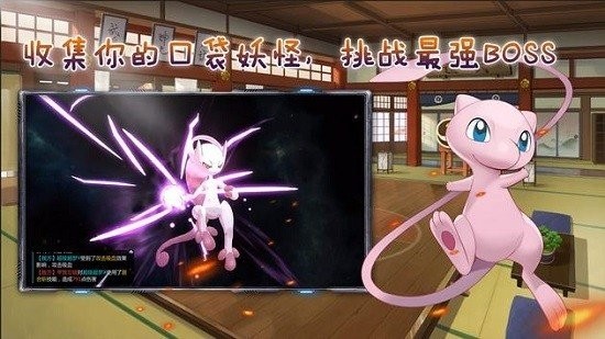 宠物小怪兽游戏图2