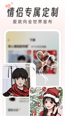 AI画个头像app图2