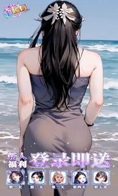 我的网红老板游戏图3