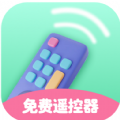 多多万能遥控器app手机版