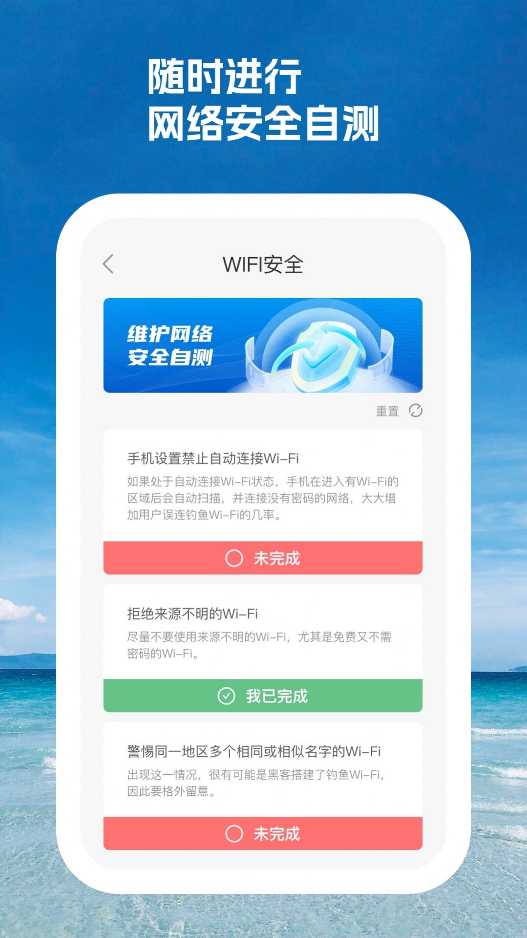 智周万物app官方版图1