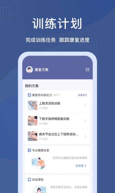 桃花岛最新版app图片1