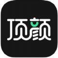 顶颜社交app