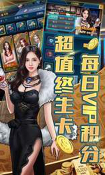 金牌创业家游戏官网版图3