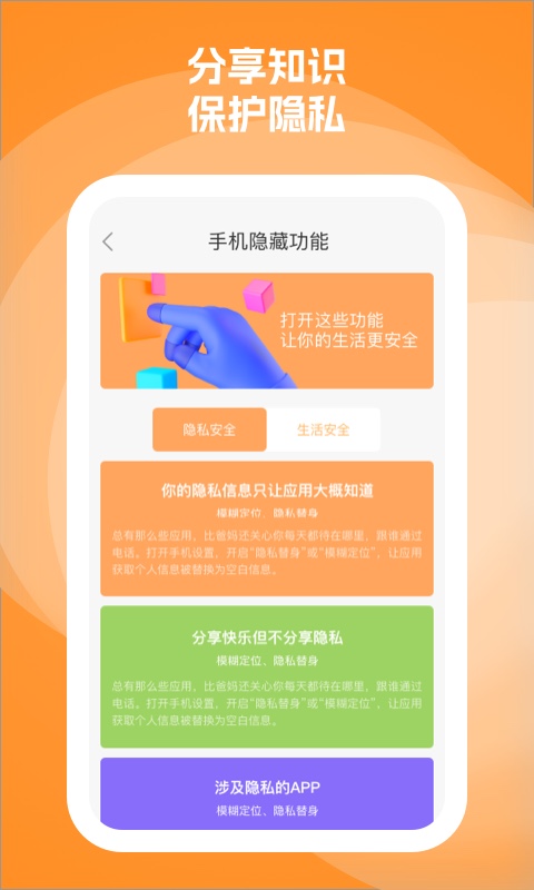 臻言app图2